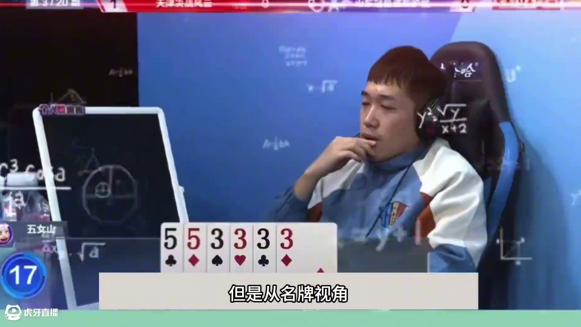 斗地主：最奇葩千年罕见翻盘局！神仙牌撞上大钢炮！结局逆天屠龙#斗地主残局 #斗地主 #瓜子二手车