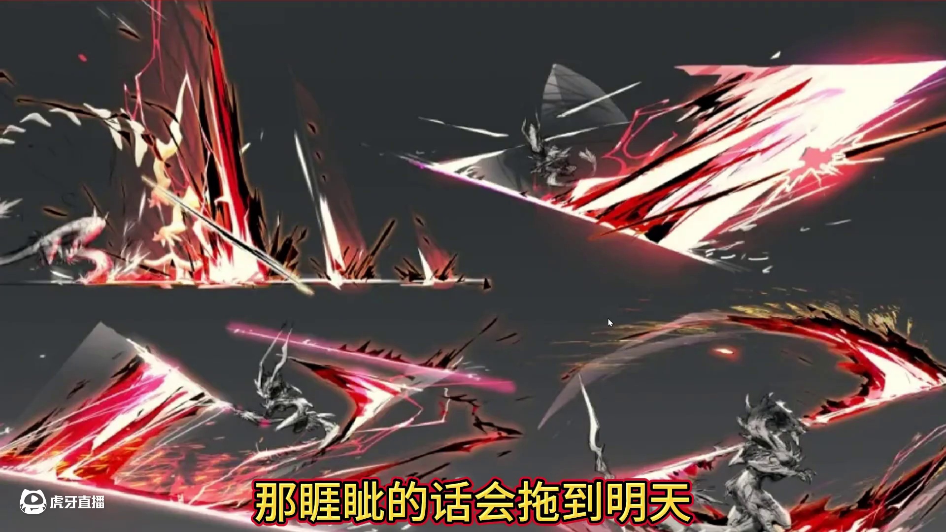 你先别急！偶遇亚索哥哥"女粉丝" 失身托儿亚索？索子哥你都干了些什么！！#妄想山海 #托儿亚索 #女