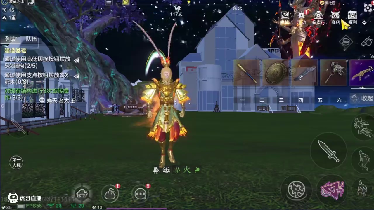 霸下驮城选那个侍从，御姐装，萝莉音，都不如它~ #妄想山海 #童北肝攻略