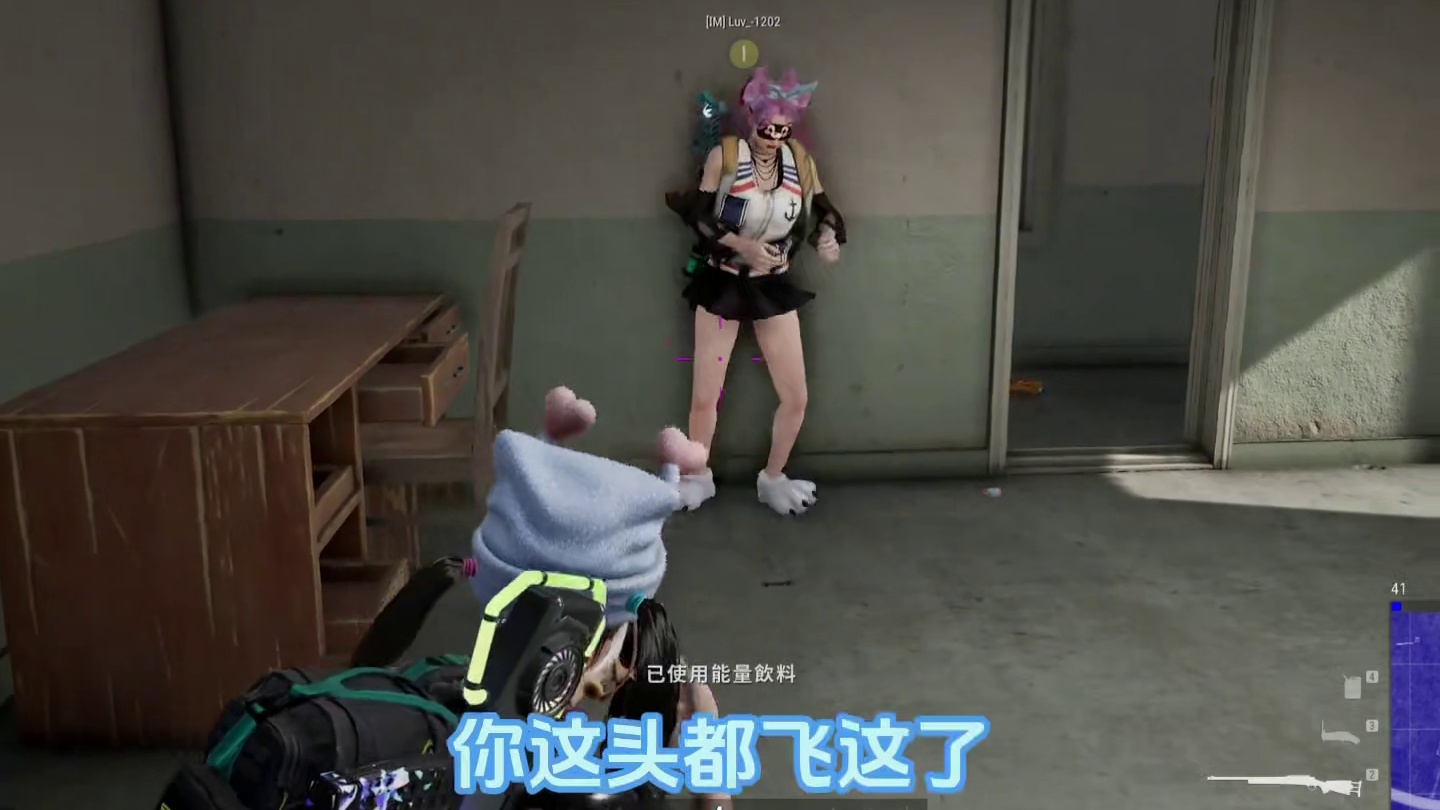 我的无敌飞毛腿厉害吗？#绝地求生 #pubg #游戏日常