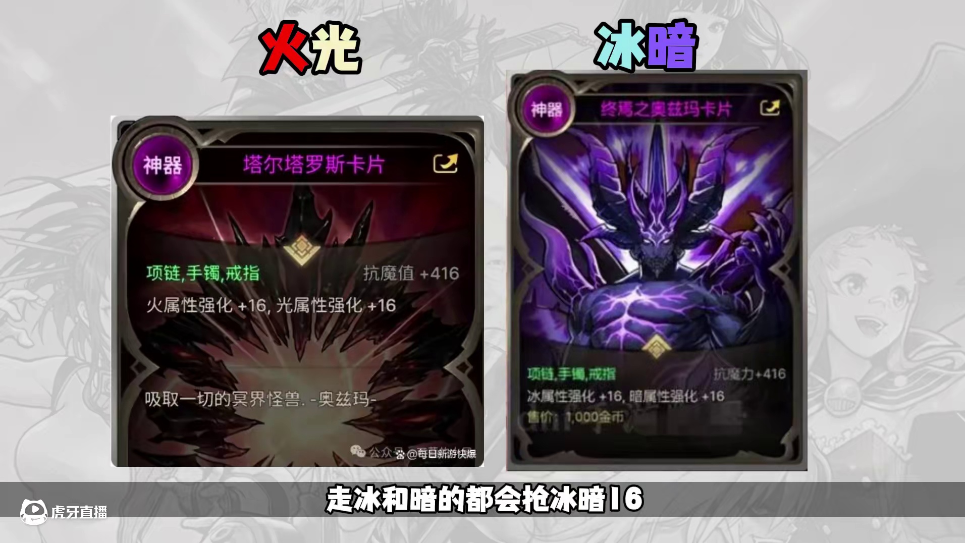 dnf手游奥兹玛前/拍卖行/低价扫货 奥兹玛版本要开了，拍卖行哪些东西值的平民低价扫货的？能用多久？
