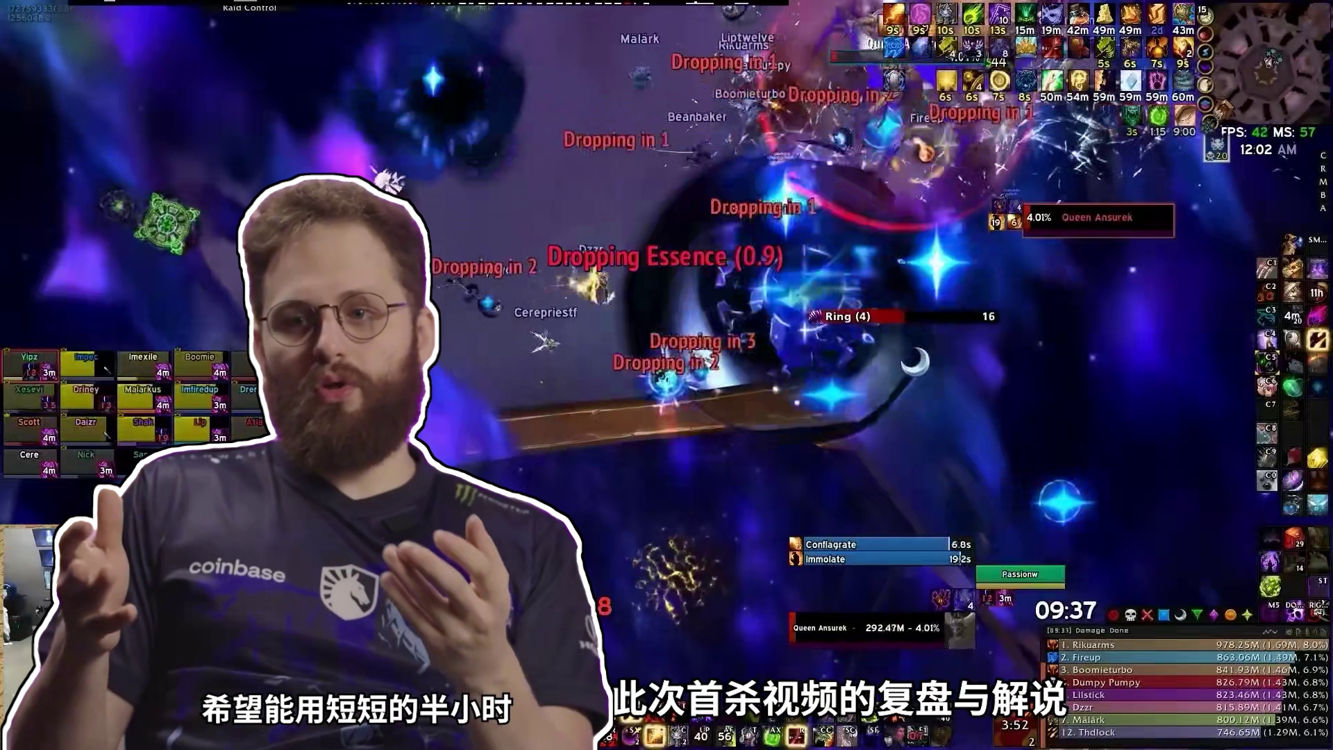 魔兽世界11.0首杀争夺战：Liquid世界首杀安苏雷克解说 #魔兽世界 #我们比你们多一个世界 #