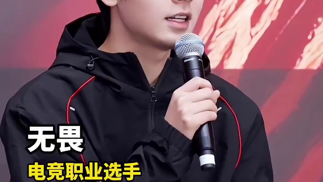 【】知名电竞职业选手无畏在天津一场活动直播中透露，将车内打造成一个“电竞空间”成为一种新的流行趋势。