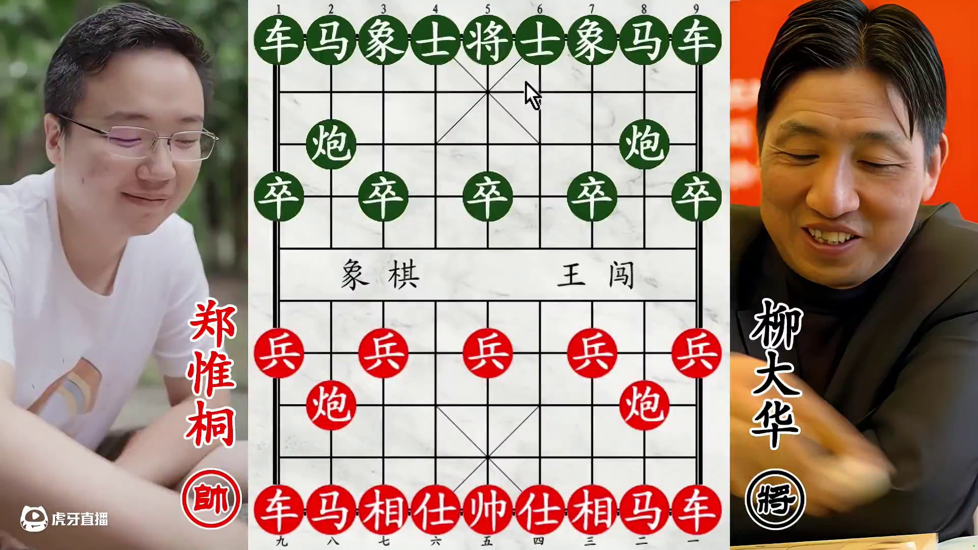 郑惟桐对前辈痛下杀手！柳大华老马迷途，漫天飞刀追杀到底！