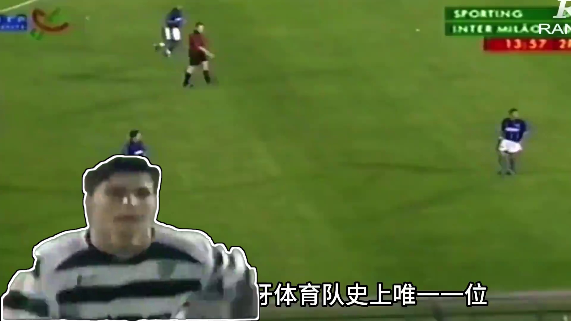 葡萄牙体育的C罗有多强？一人打爆曼联整条防线！ #足球⚽ #英超 #爱足球爱生活 #如此足球你怎能不