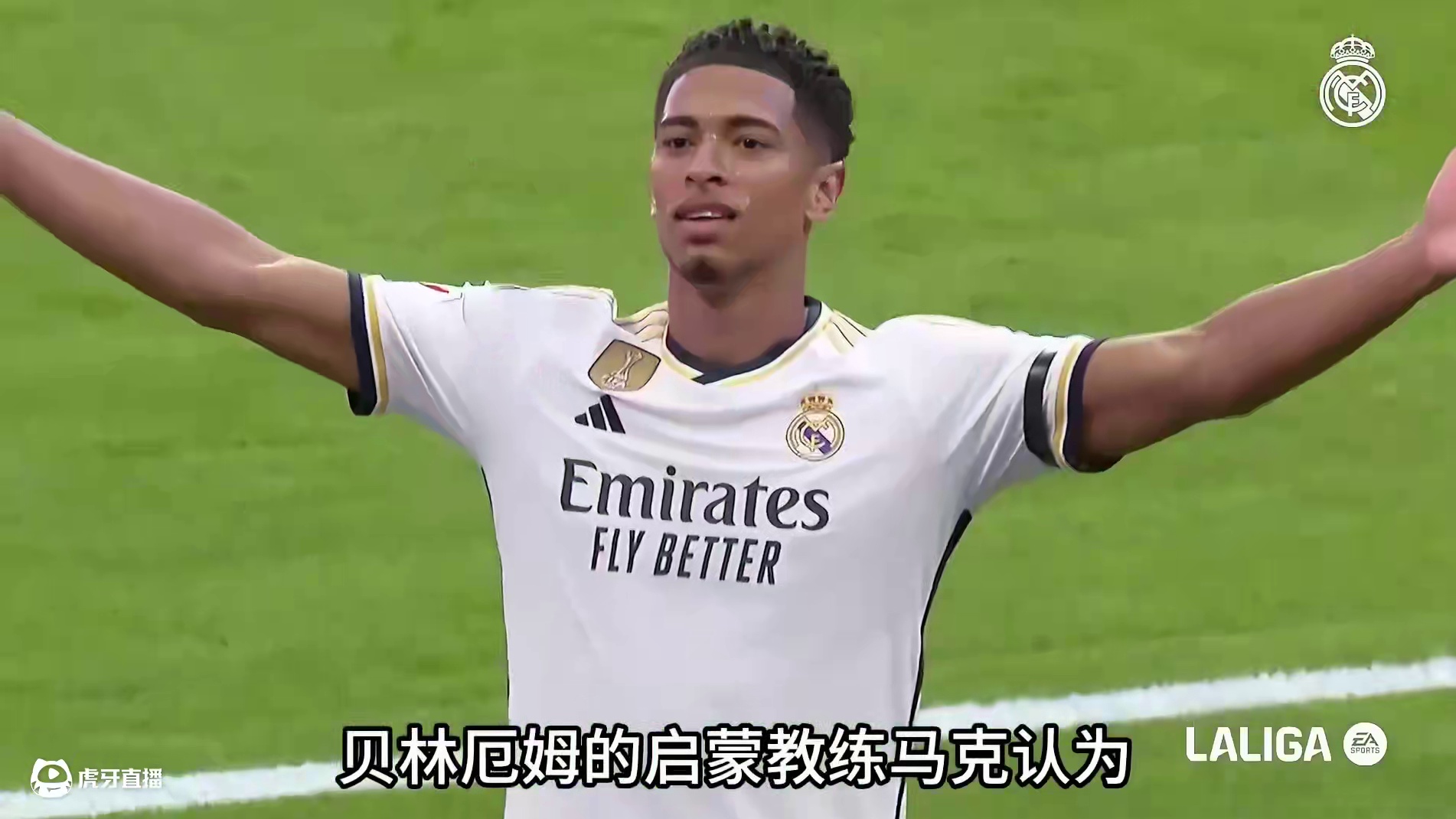 盘点贝林厄姆不为人知的8件事：妈宝男，退役球衣！ #唯有足球不可辜负 #足球 #爱足球爱生活 #五大