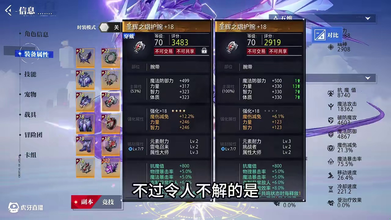 盘点晶核那些不可思议的大佬 #晶核coa #晶核全民星计划