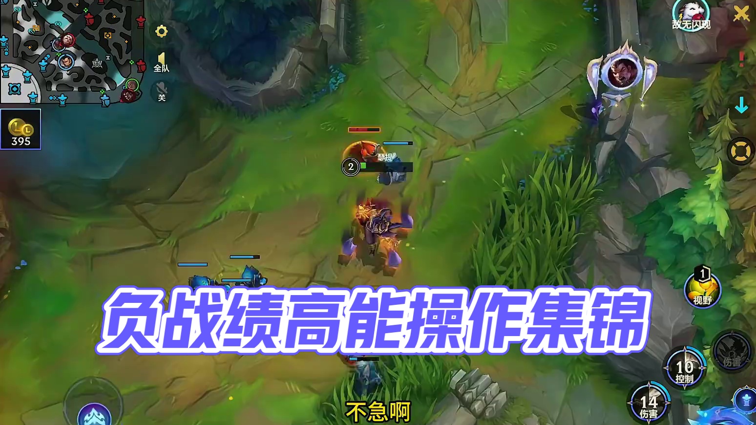 进直播间负战绩直接喷#细节操作 #极限操作 #又菜又爱玩系列 #峡谷之巅 #lol 