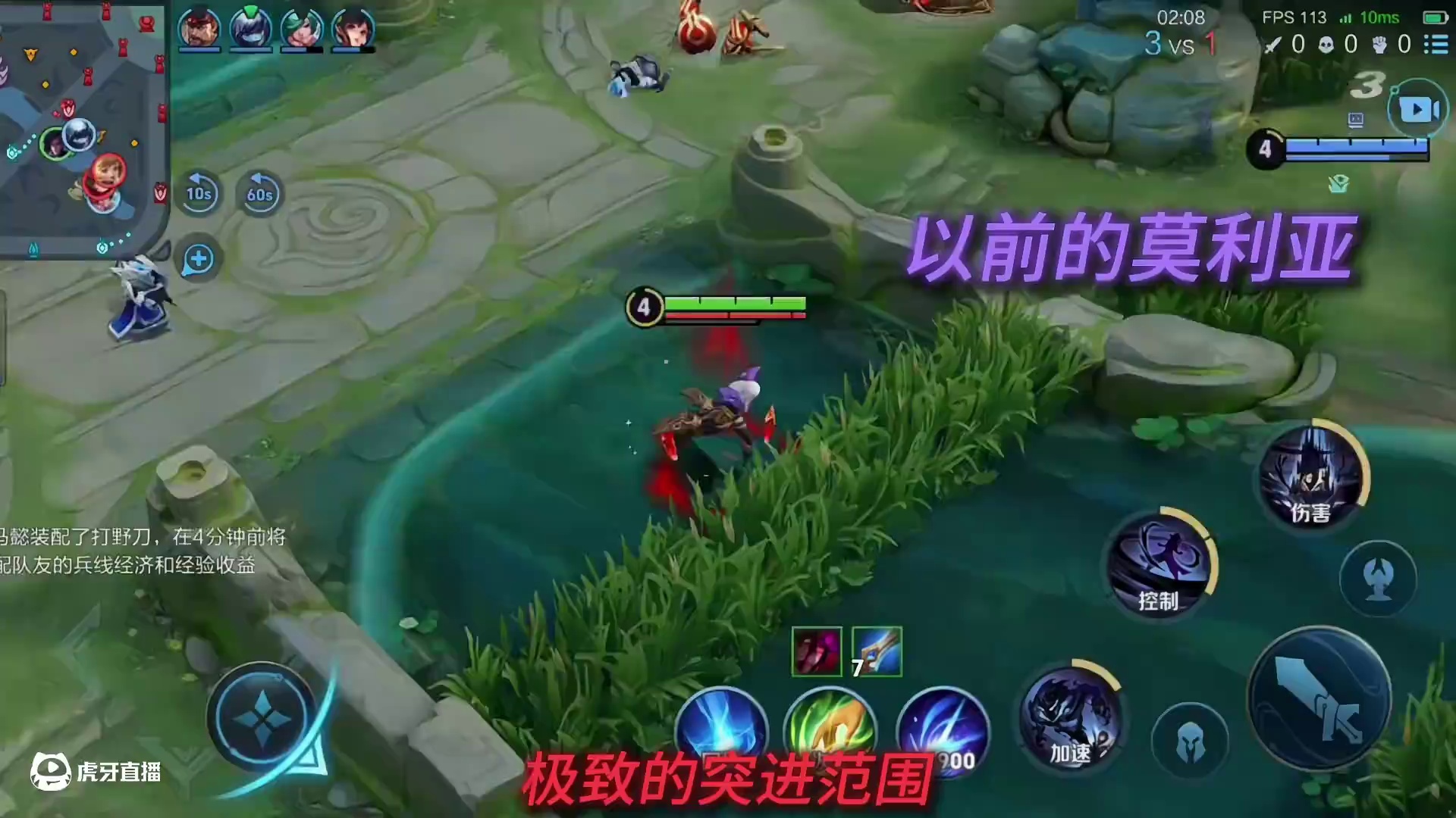 怀念以前的莫利亚#航海王热血航线 #和之国路飞登场 #海贼王