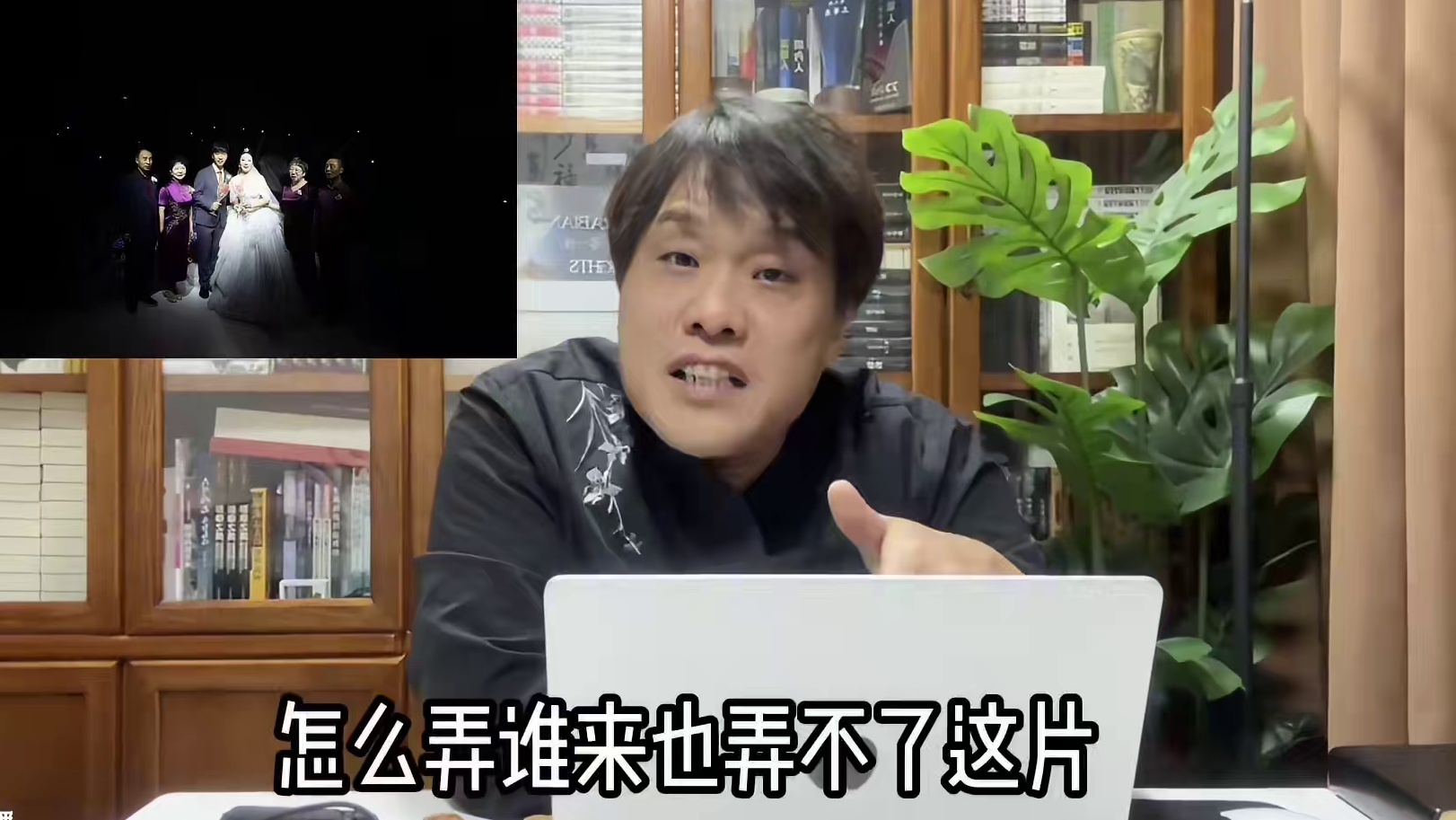 老徐也翻车 #摄影摄像 #婚礼跟拍 #婚礼摄影 #婚礼主持人 #备婚攻略