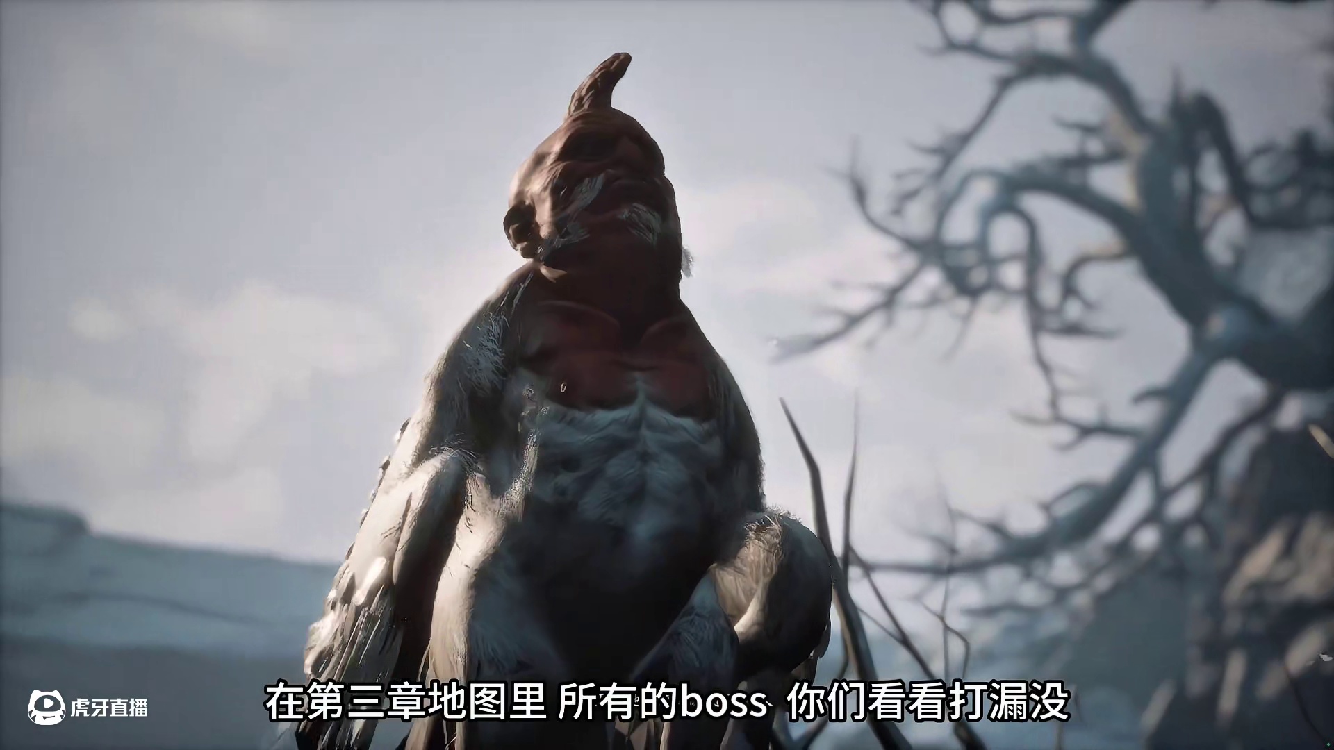 黑神话悟空的游戏中 第三章里的boss全部打了 看看漏了没 #黑神话悟空创作激励  #黑神话悟空 #