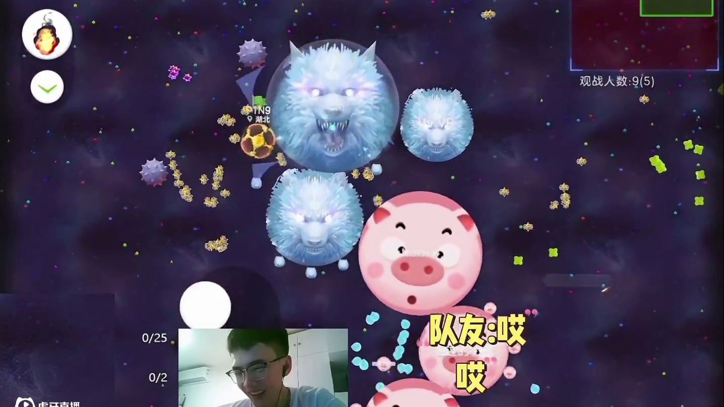 《节墓效果拉满》#球球大作战