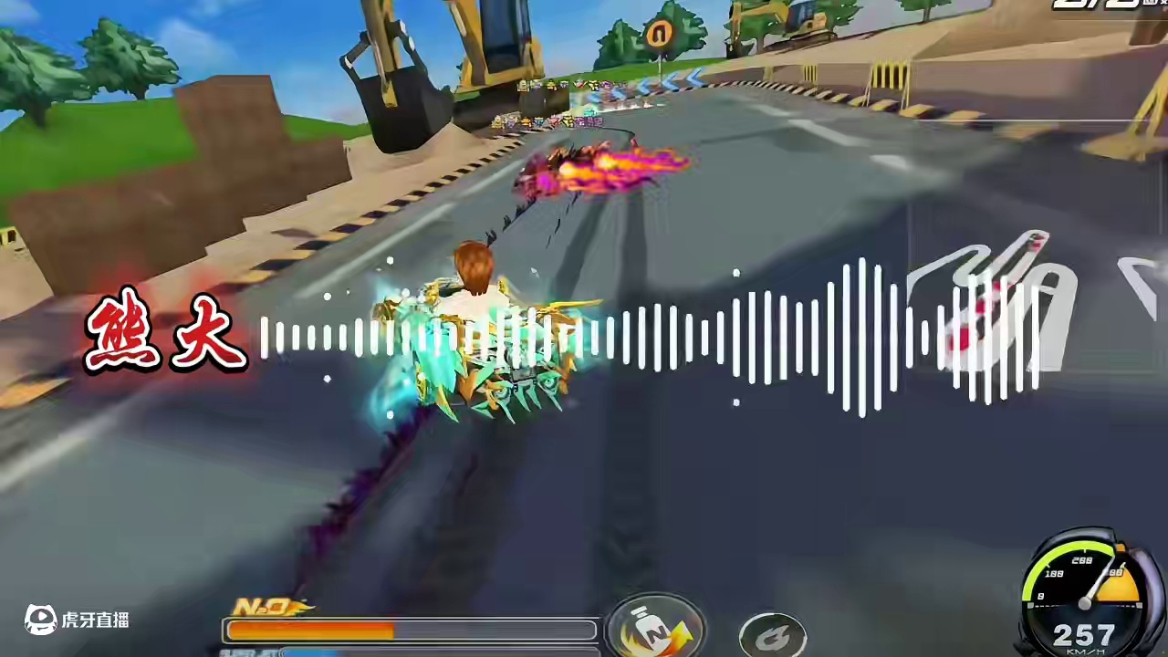 孔云峰也是不负耀虎教练 拿下小组前二 #陈伯全能王 #qq飞车 #孔云峰