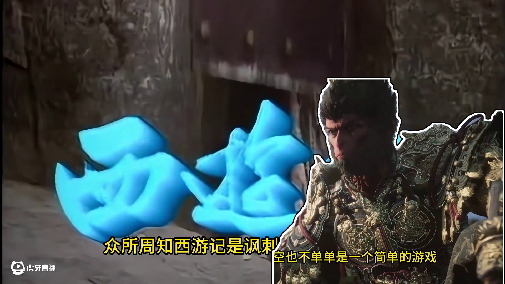 黑神话悟空人物志 黑风山狼妖 #黑神话悟空  #黑神话悟空创作激励  #还得是主机大作 #游戏内容风