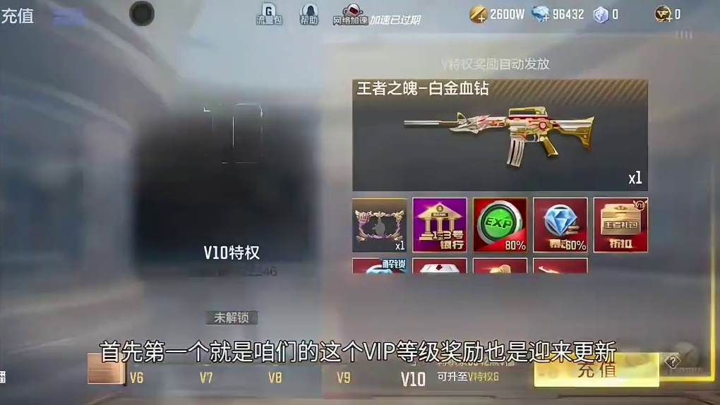 死神手雷终于返场了/银行全民免费开放！神工天巧三件套全部削弱了！究竟还值不值得搞呢？#CF手游 #C