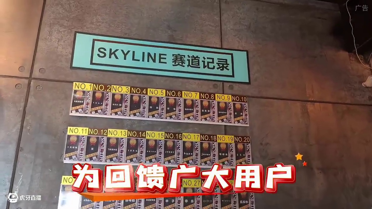 11月16日锁定直播间，优惠不断#赛车 #速度与激情 #卡丁车 #卡丁车漂移 #车技爆表