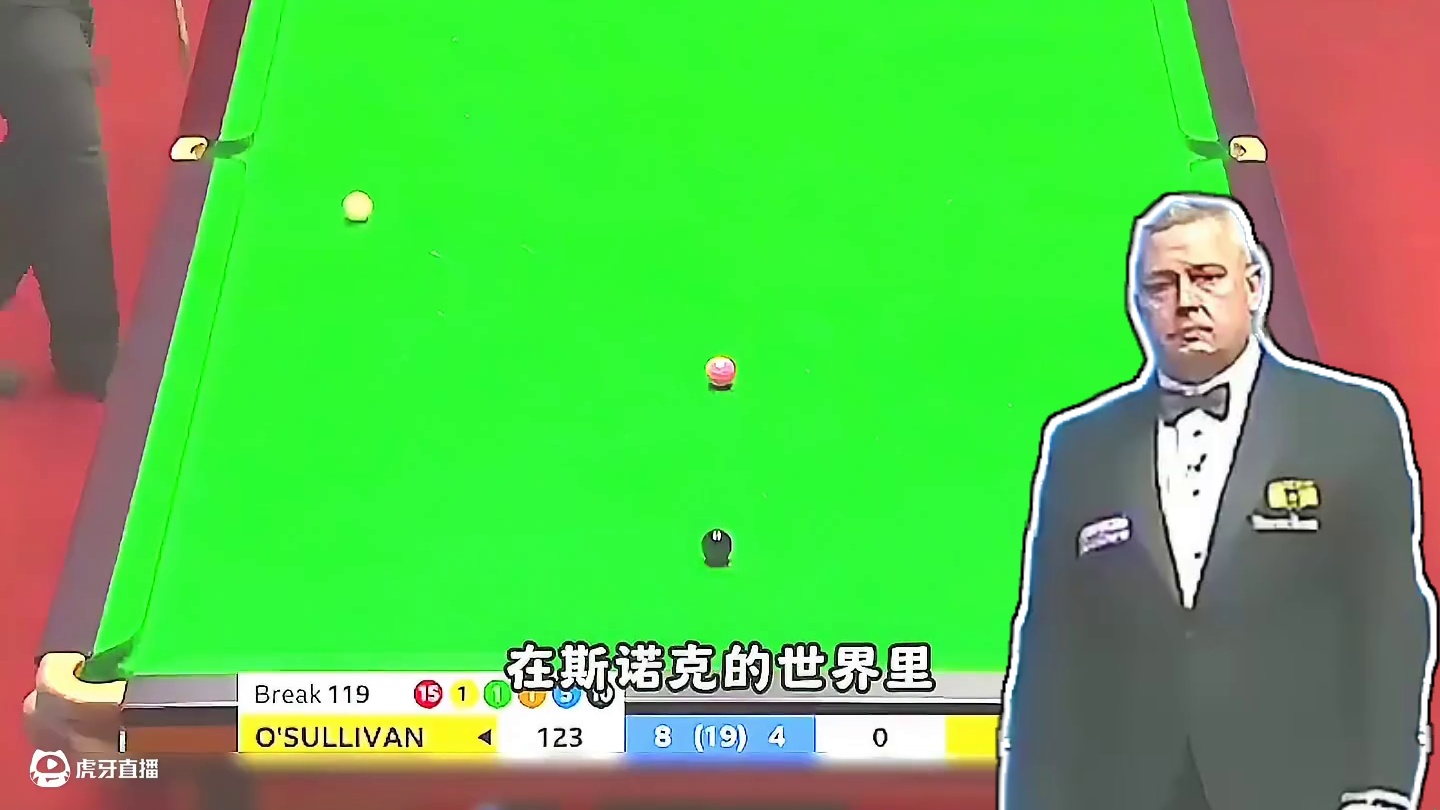 乱局清台天下第一！奥沙利文复杂球形抽丝剥茧，清台就是如此简单