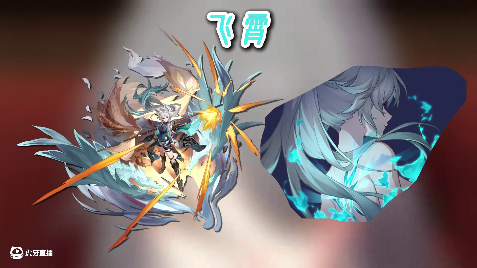 崩铁全角色的六星魂和立绘 #崩坏星穹铁道 #毗乃昆尼末法世记 #崩坏星穹铁道攻略 #花火 #乱破