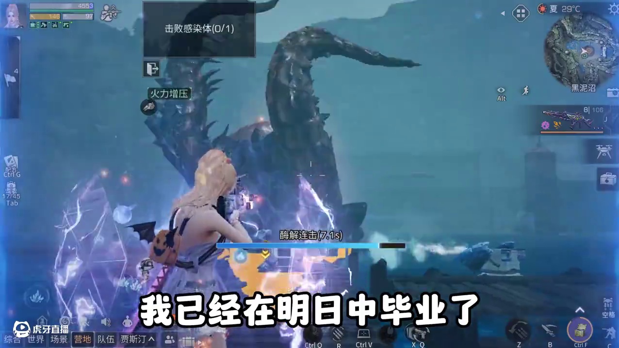 明日六周年庆是不是有些平凡了 #明日之后 #明日之后第六季 #游戏日常