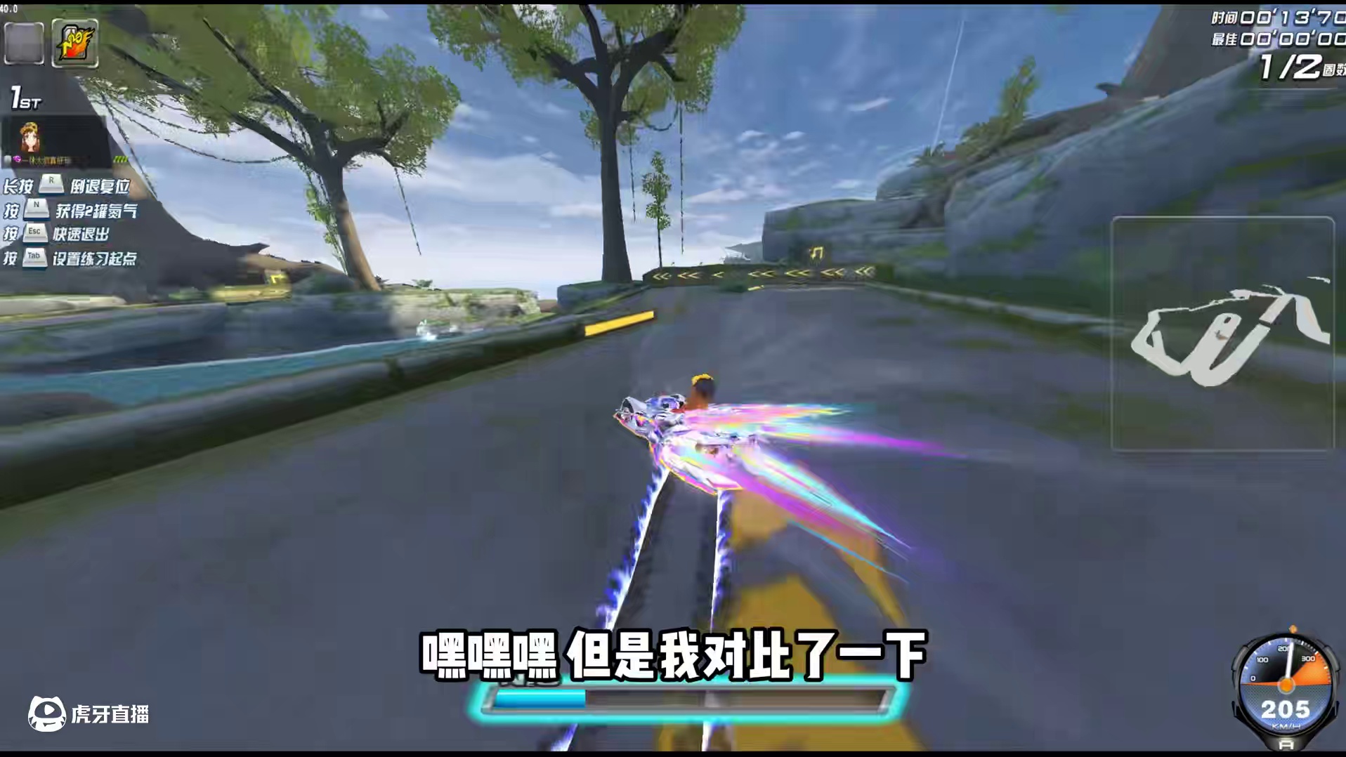 QQ飞车端游首发手游幻形车天外之星，幻形赛车不幻形了？ 