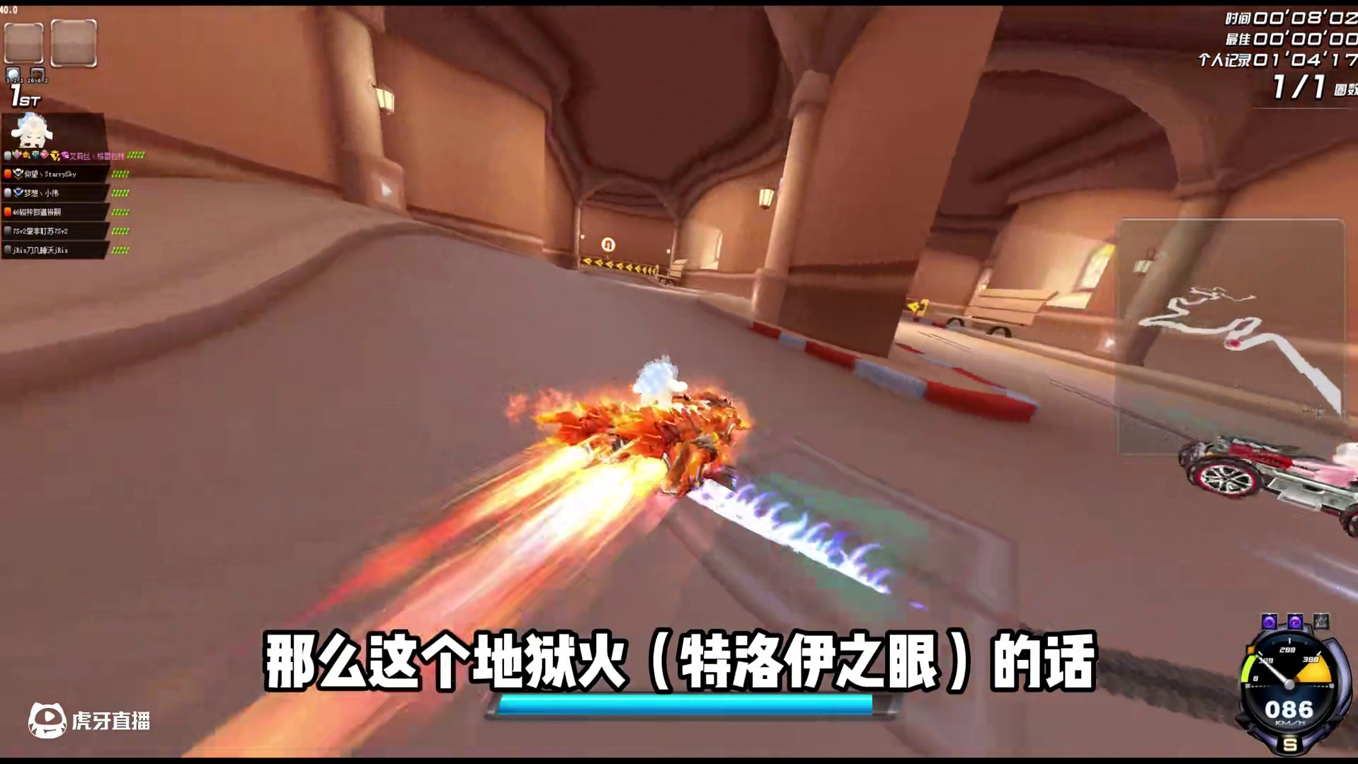 年少不知特洛伊好，错把地狱火当做宝！ 