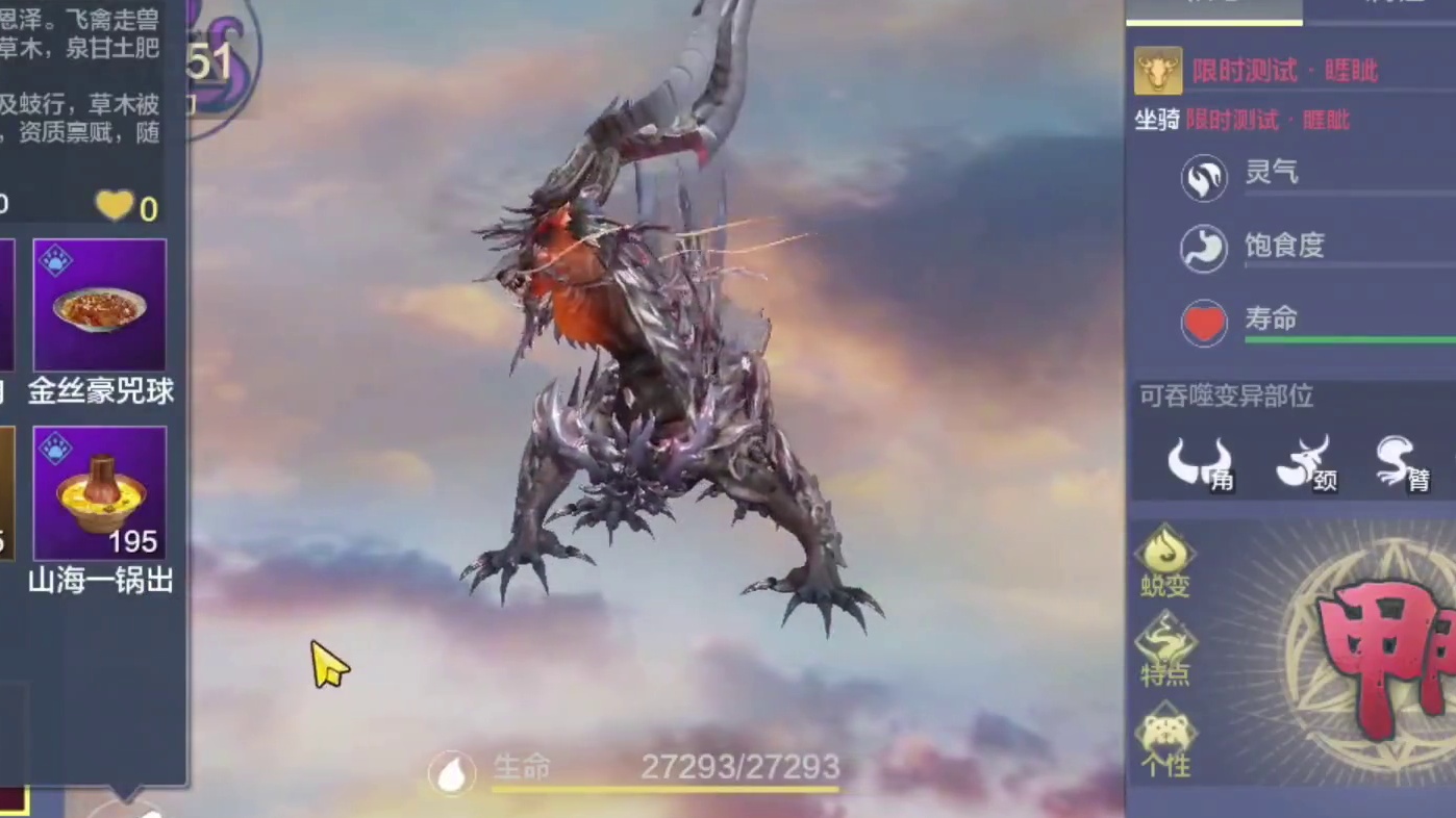 睚眦终极爆料！天赋居然320金穿透 3%吸血100金攻 炮台模式侍从可享受15%额外属性加成包括元素