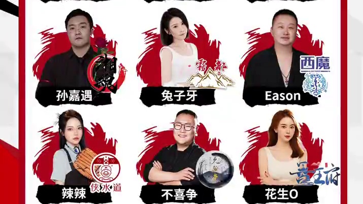 华山论剑狼人杀S21赛季常规赛第二十五轮出战表来袭！
吃毒圣体鱼乐会第一浪，总能砍分晋王府花生O，敢