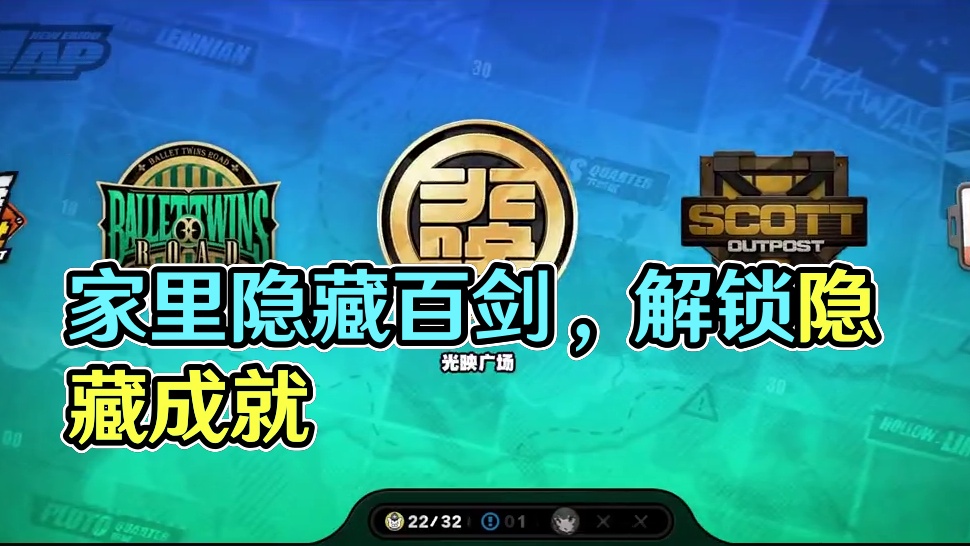 家里不仅能挂摆件！还有隐藏菲林？？？ #绝区零 #绝区零创作激励计划 #绝区零攻略杂谈 #游戏内容风