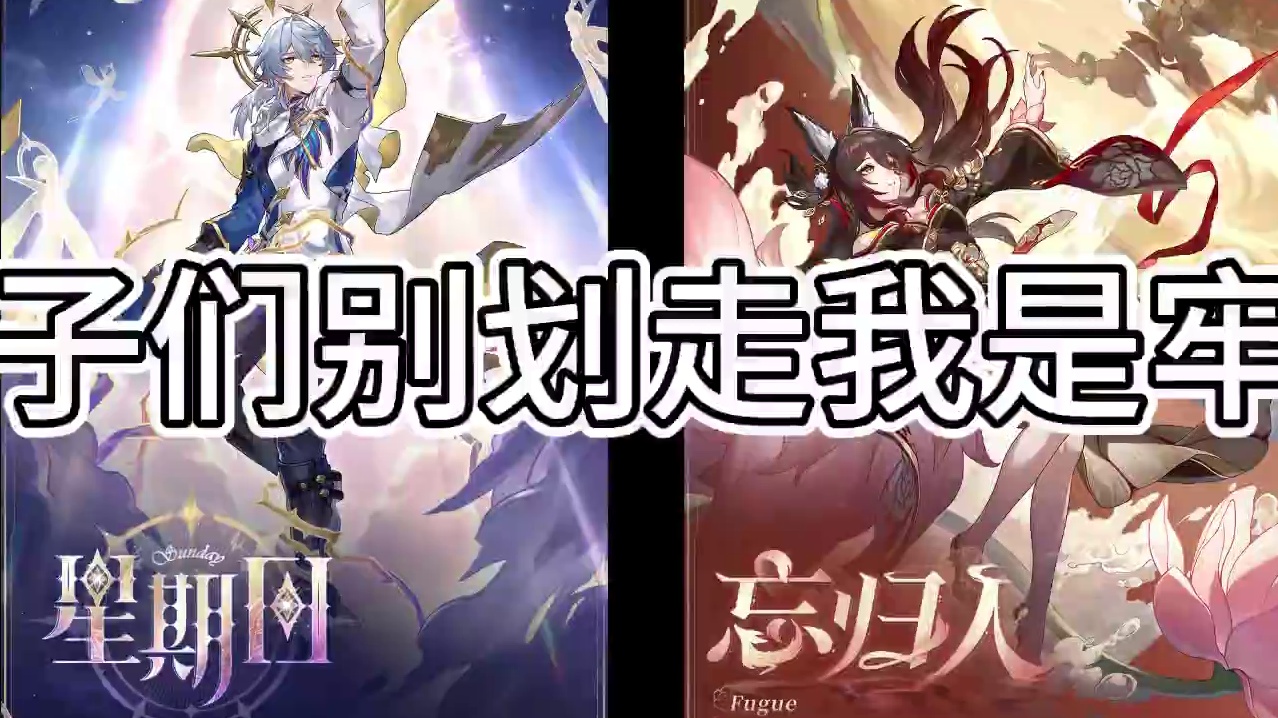 停云V4解锁战技！未来有新栏位？ #崩坏星穹铁道攻略 #崩坏星穹铁道 #崩坏：星穹铁道 #游戏日常 