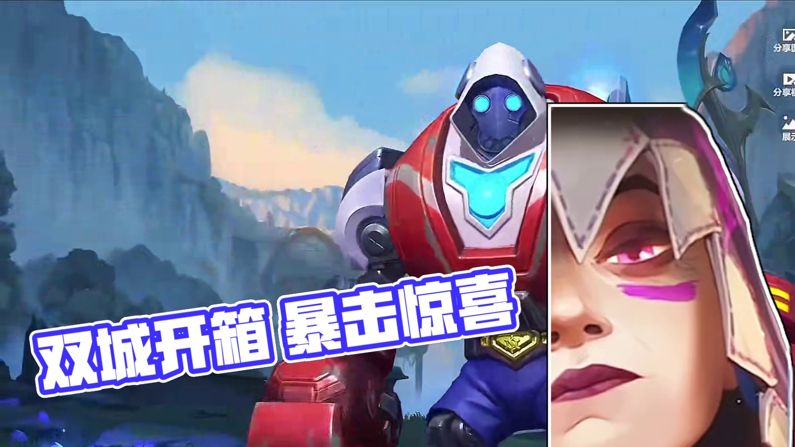 《听起来都很聪明》 #lol手游双城之战 #lol手游整活天才 #双城之战2开播#lol手游双城福利