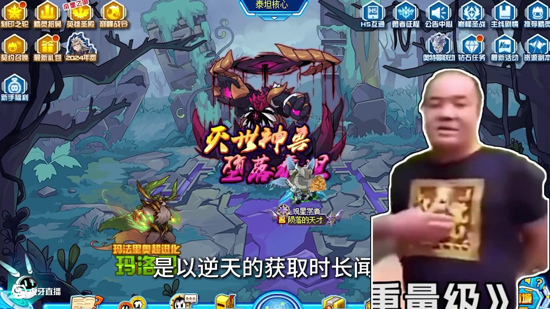 赛尔号最肝的boss，肝满一年才能通关？【赛尔号27】 #怀旧游戏 #赛尔号