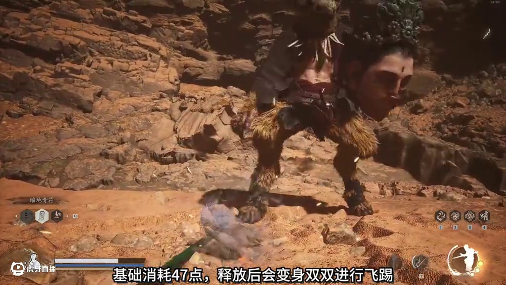 全部精魄谁消耗最低，黑神话元气消耗最低精魄前三名一览 #黑神话悟空 #黑神话 #steam游戏 #游