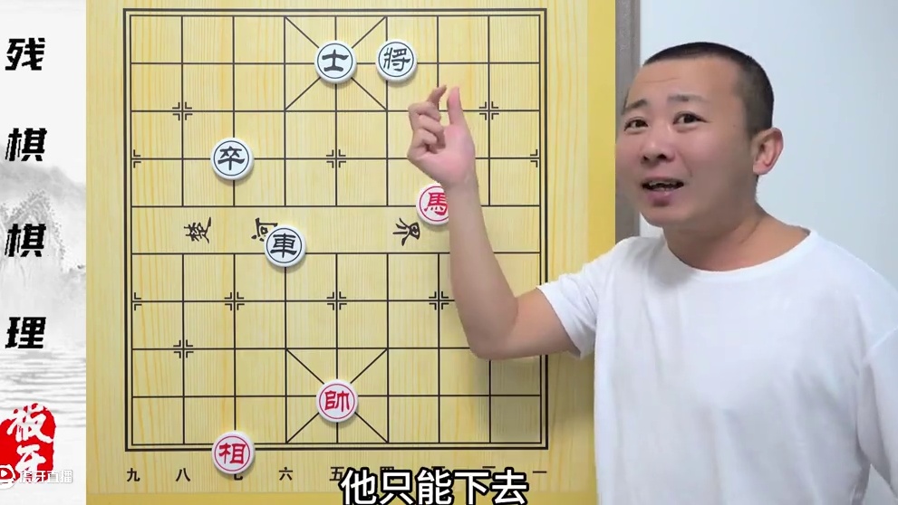 少输就是赢-学会及时止损！残棋的基本棋理 少输就是赢-学会及时止损！残棋的基本棋理#象棋 #象棋残局