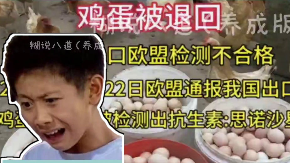 食品和健康也算是谣言重灾区了 #辟谣 #谣零零计划 #食品安全 #健康 #万万想不到