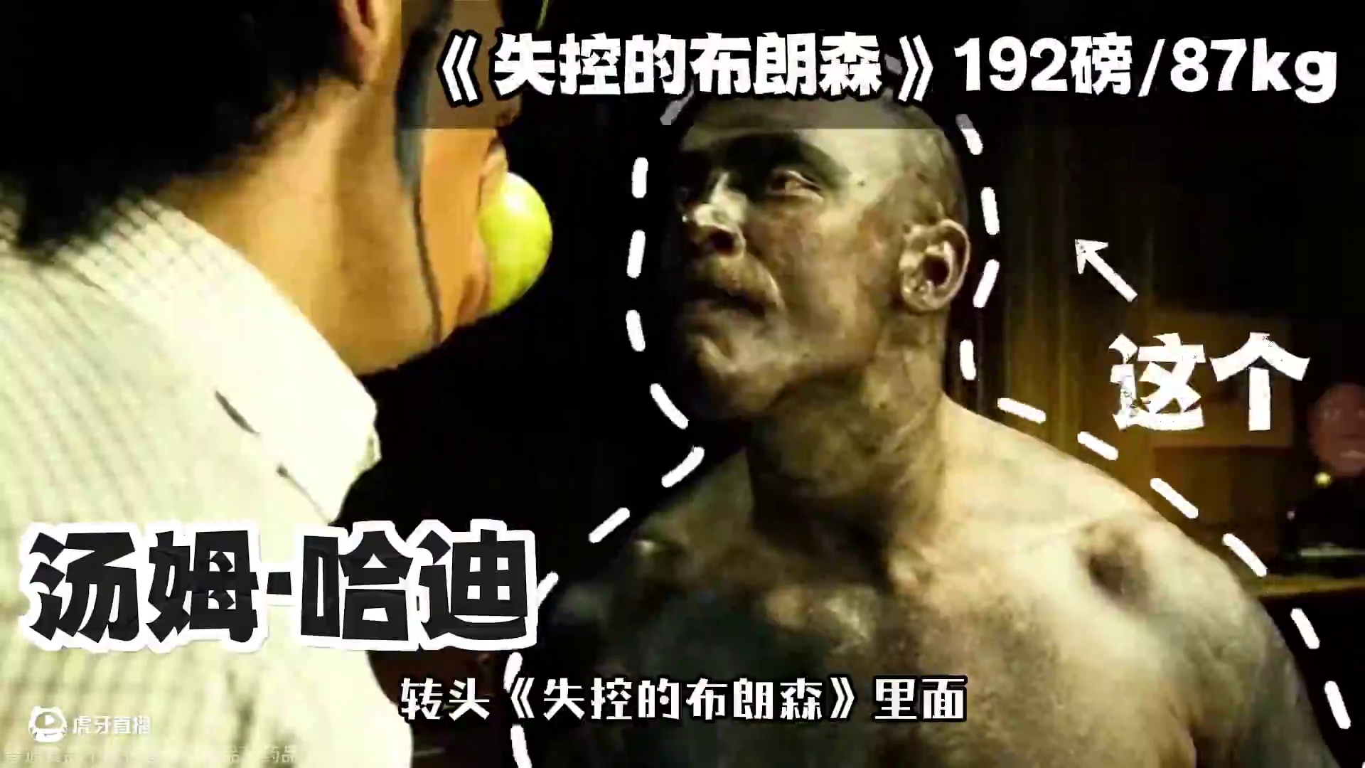 当我像好莱坞明星一样尝试吃绿原酸....怒瘦20斤！拥有汤姆哈迪的身材不是梦！！