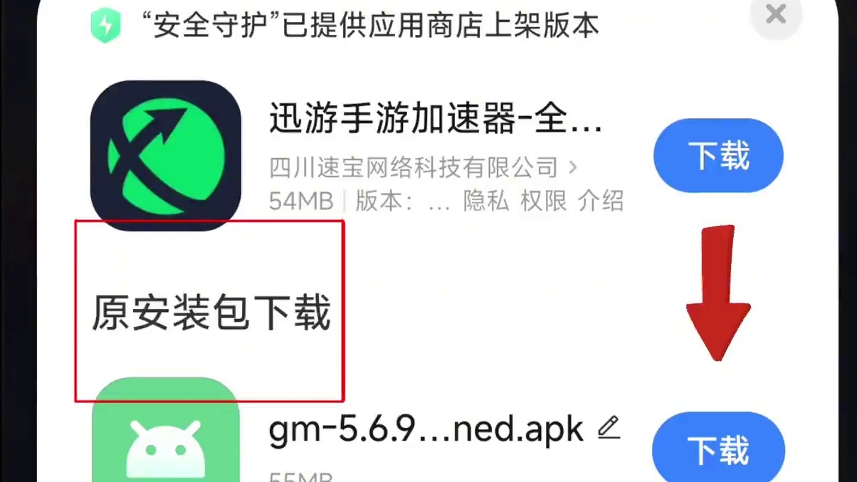手机安卓ios如何玩云顶S13PBE?保姆级一键下载注册安装教程 #云顶之弈s13 #云顶之弈澳门公