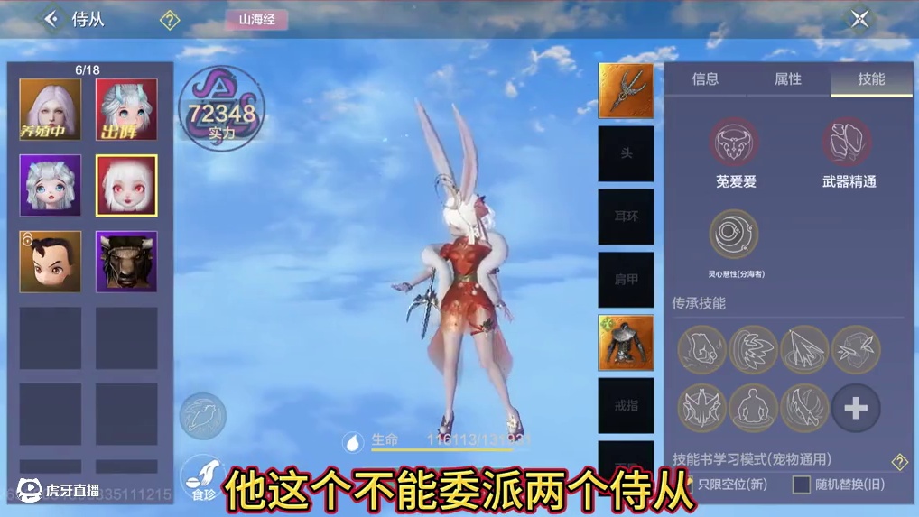 超独特机制！睚眦化身驮兽炮台 自带50%追加暴击率 继承睚眦+霸下双属性 超越架火炮伤害的恐怖存在#