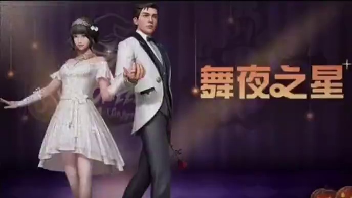 好像做了一个很长很长的梦！ #明日之后六周年  #明日之后  #游戏推荐