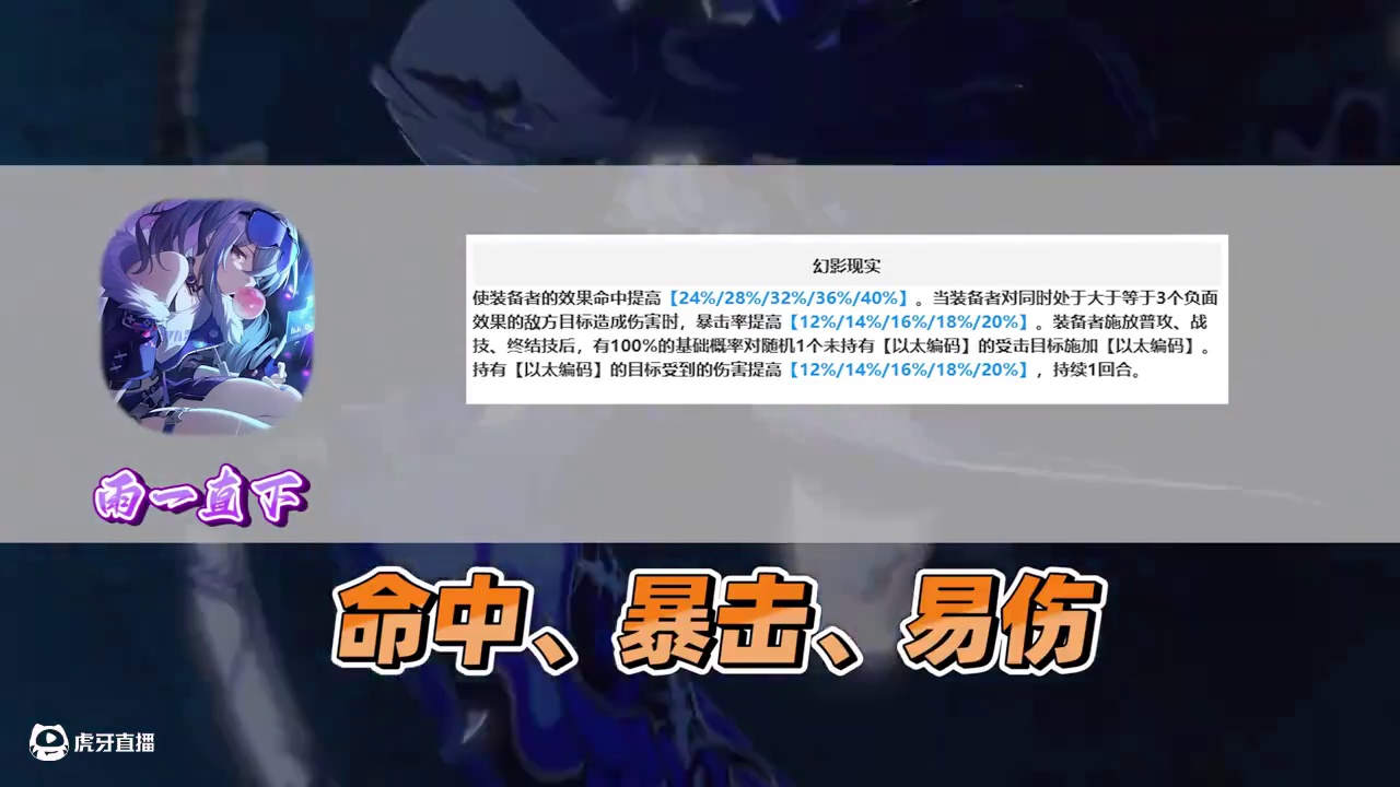 【星穹铁道】黄泉大帝复刻，还有没有必要抽？又该如何培养？ #崩坏星穹铁道 #毗乃昆尼末法世记#崩坏星