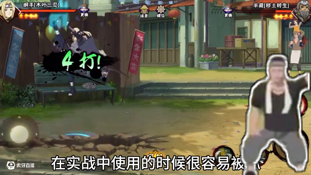 盘点木叶三忍系列的强度排名 #火影忍者手游 #火影忍者 #教学 #盘点 #木叶三忍