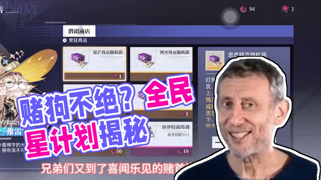 哪有赌狗一直输啊#晶核coa #游戏日常 #晶核全民星计划 #晶核老八 #fyp