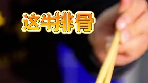 这牛排锅也太过瘾了 #牛排锅 #地摊火锅 #美食 #好吃不贵经济实惠 #美食volg