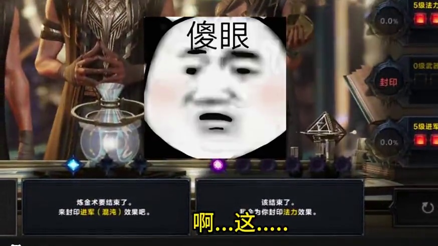 什么，55？50星来了么！
#命运方舟 #脱坑入坑上番茄 #番茄代售