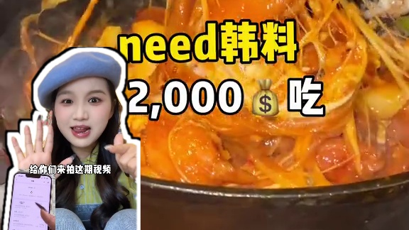 自来水给你们安利过n次的need！吃了十次总结了一份点单攻略 #need攻略#美食分享#南昌漂亮饭