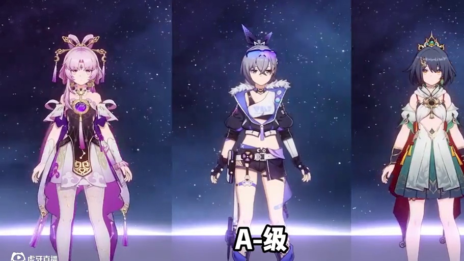 崩铁女角色等级排名 #崩坏星穹铁道 #毗乃昆尼末法世记 #崩坏星穹铁道攻略 #流萤 #花火