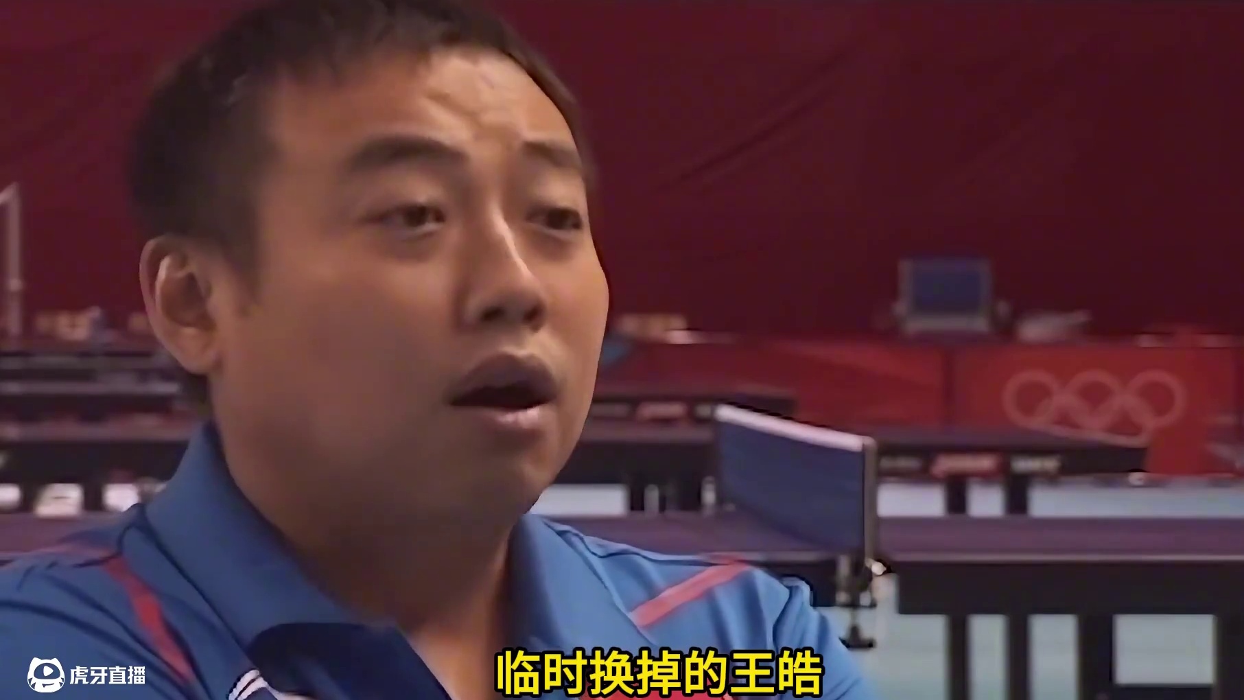 或许这就是命吧，刘国梁临时换掉王皓，张继科抓住人生最重要机会 #刘国梁 #张继科 #乒乓球 #国乒