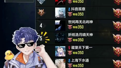 感谢我的队友，学技术看蛋小课#codm