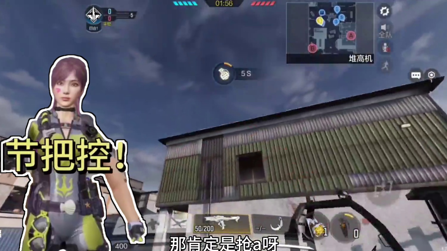 大师局的细节把控！ #使命召唤手游 #游戏日常 