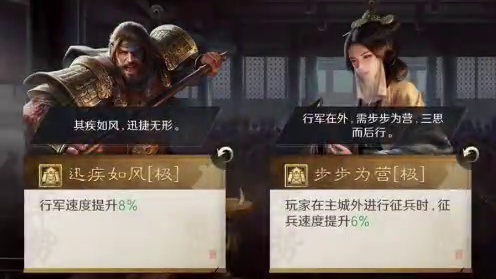 三国谋定天下：策略与热血的交织 #三国谋定天下 #SLG #策略游戏 #S4九州鼎沸