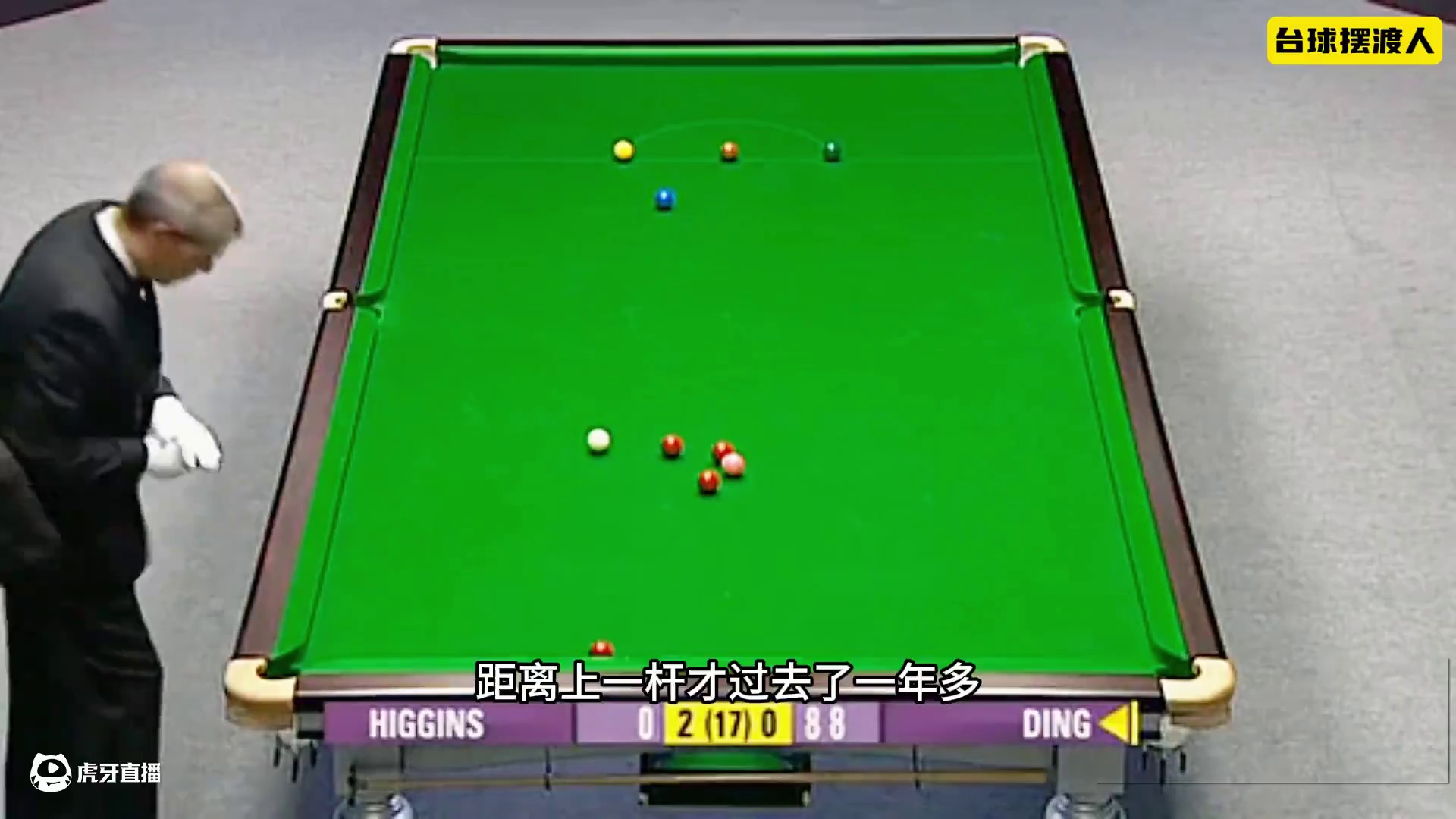 丁俊晖为了147狂拼极限控球！准度优秀，精彩操作令人拍案叫绝 #斯诺克 #台球 #丁俊晖 #奥沙利文